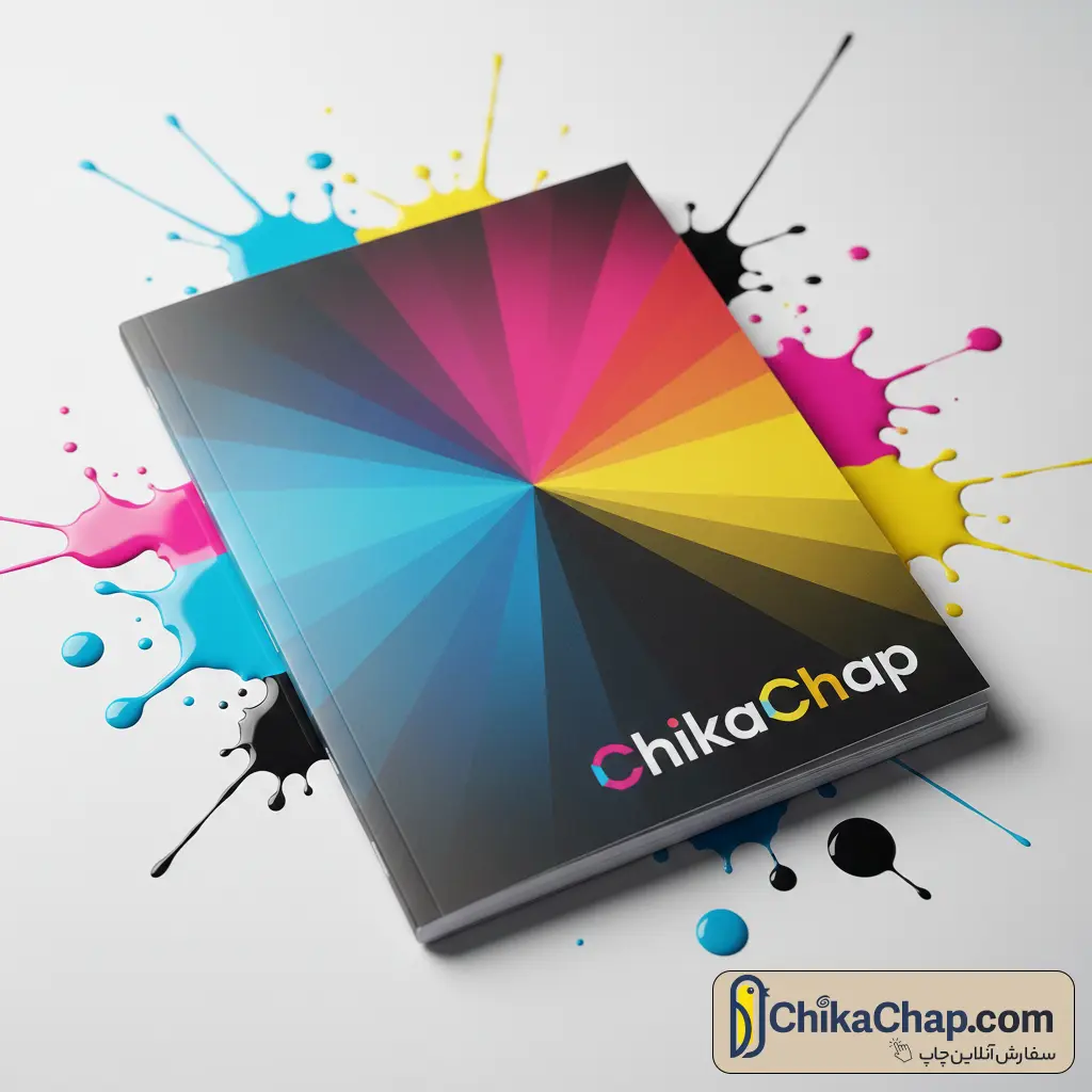 چاپ دیجیتال جزوه - چاپ جزوه کیفیت بالا و قیمت مناسب